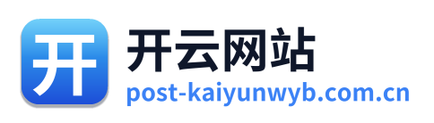 开云网站